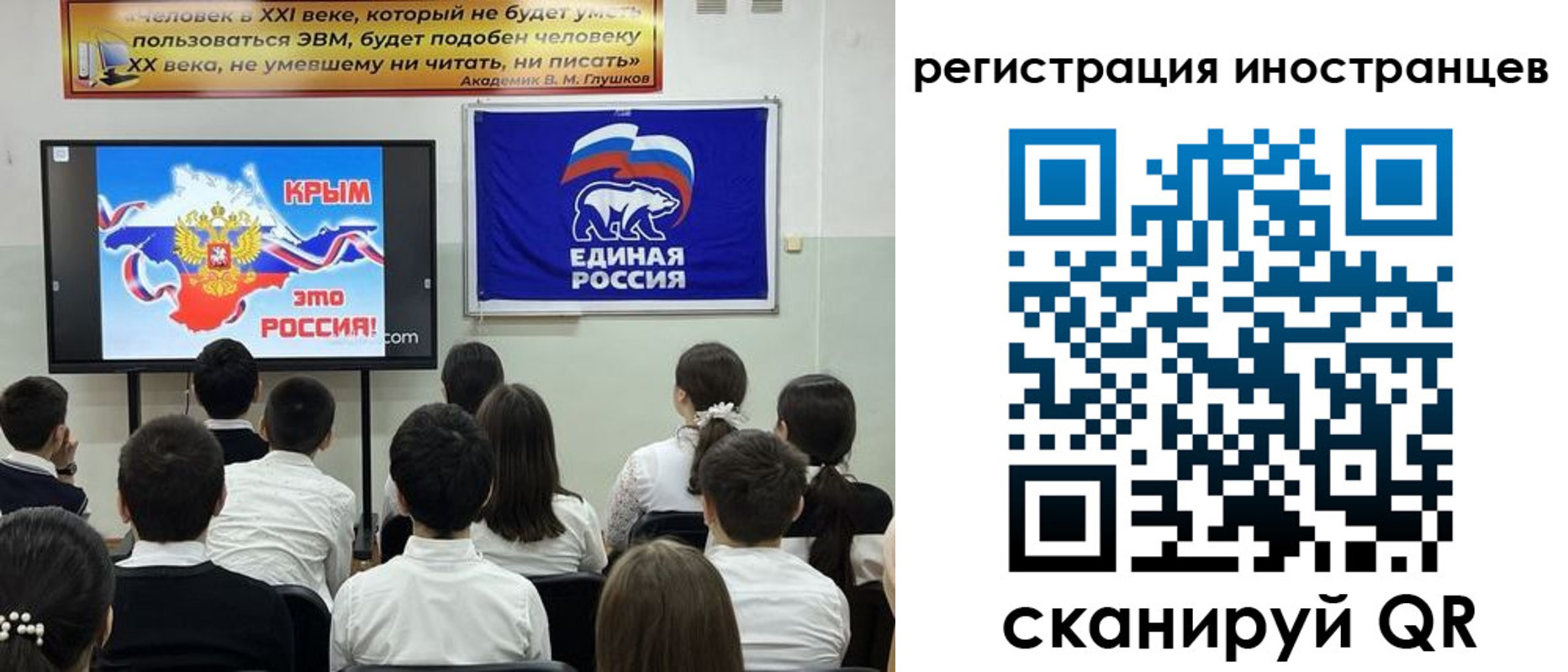 временная регистрация для всех в Волхове