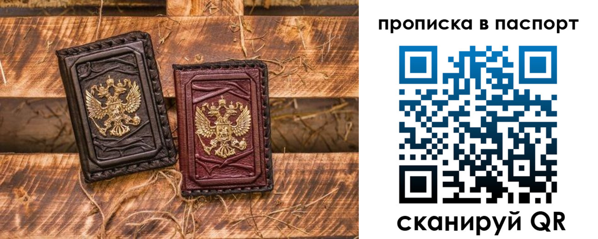 регистрация в Волхове