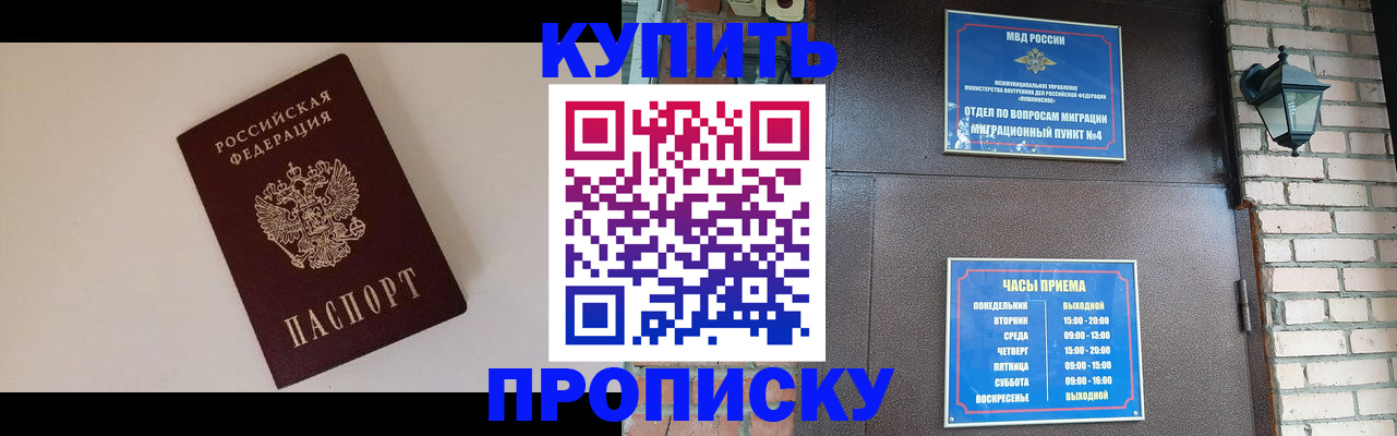 найти адрес прописки в Волхове