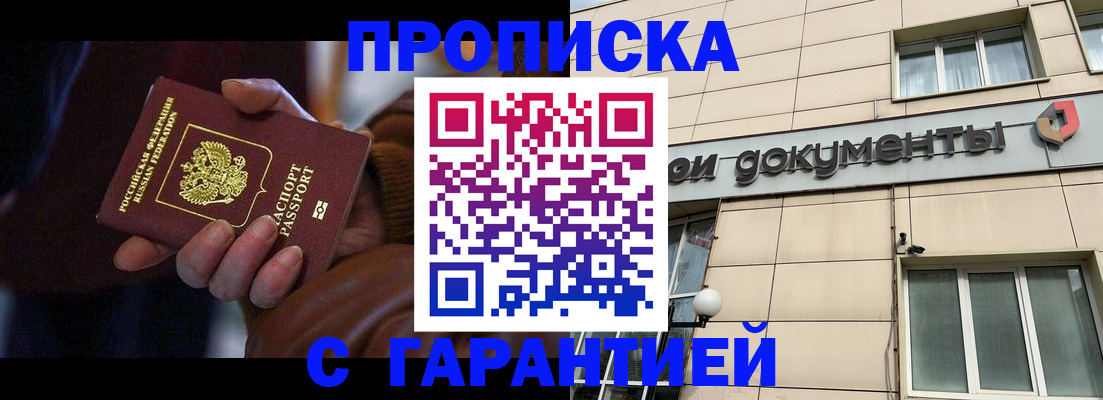 миграционный учет в Волхове